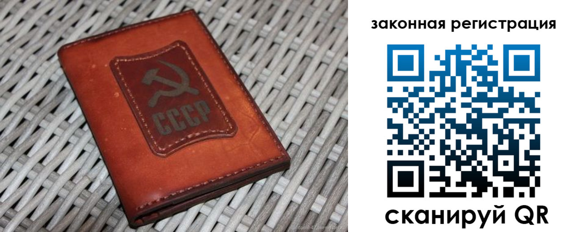прописка законно в Твери